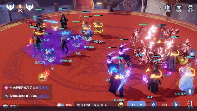 梦幻新诛仙辅助技能修炼加点,梦幻新诛仙长生学什么辅助技能