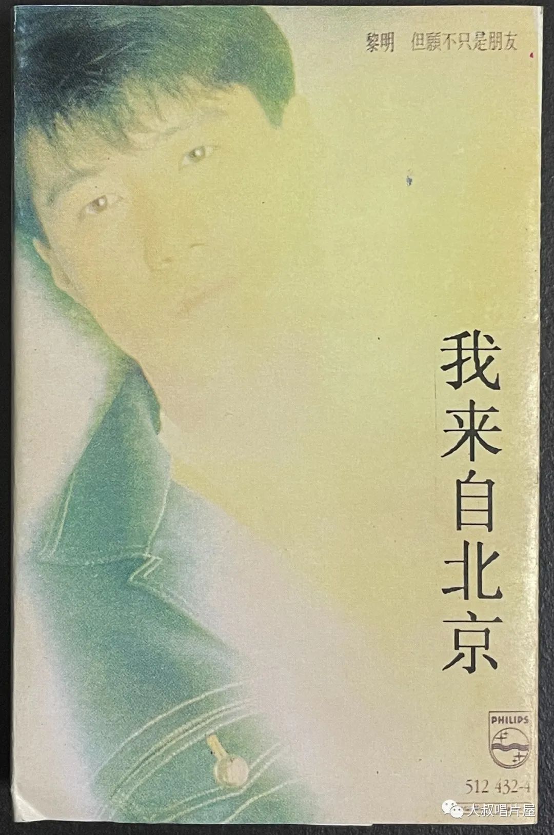 怀旧经典流行歌30首,90老歌盘点2002华语经典流行歌曲