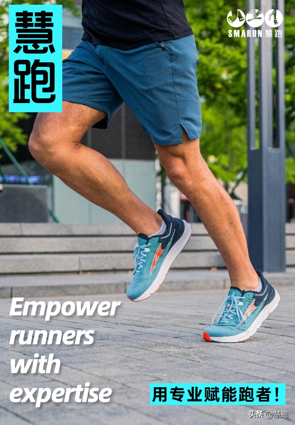 跑鞋科技有用吗,碳板跑鞋和普通跑鞋谁的脚感更好