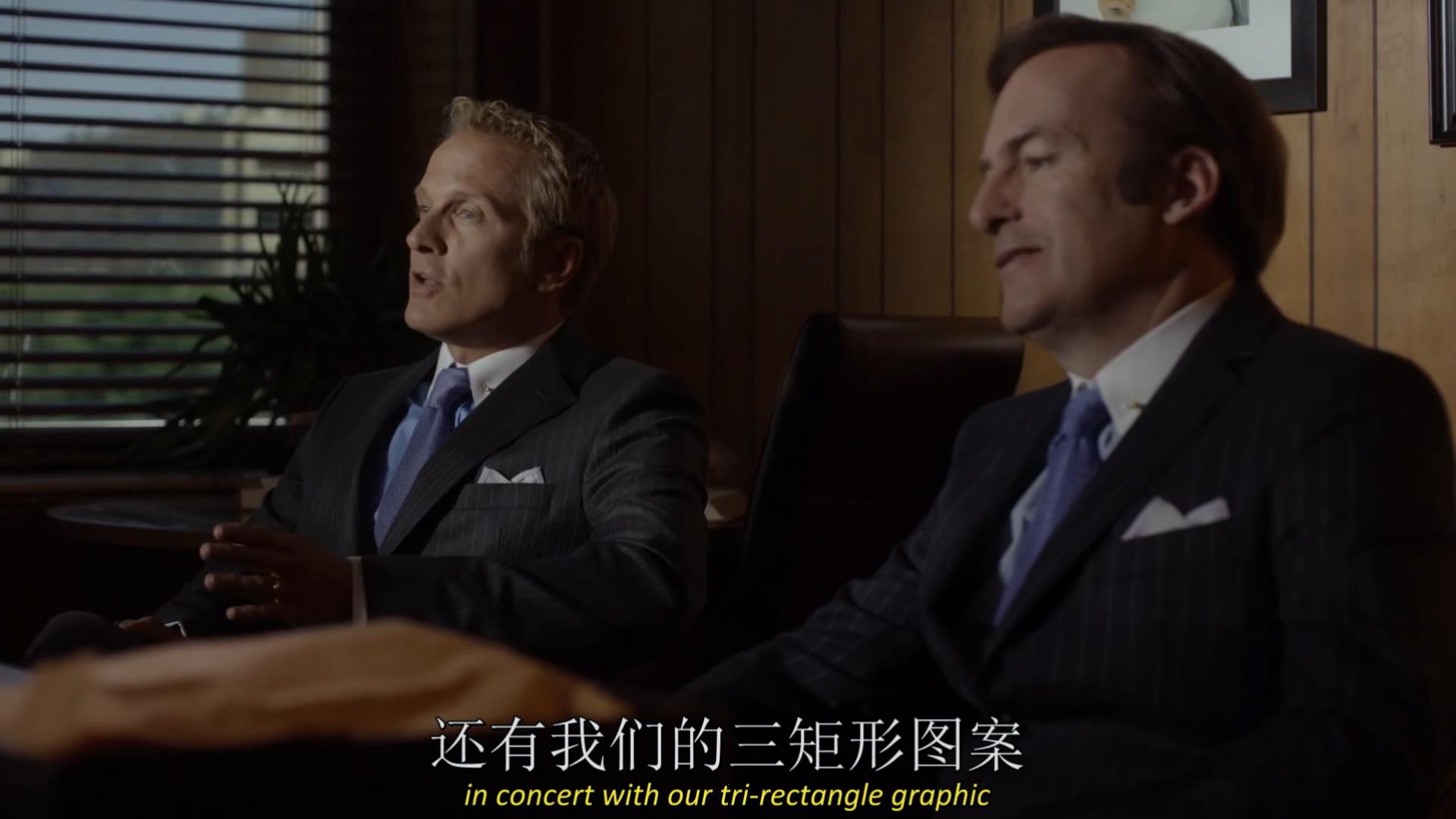 风骚律师霍华德之死是多少集,风骚律师霍华德高光时刻集锦