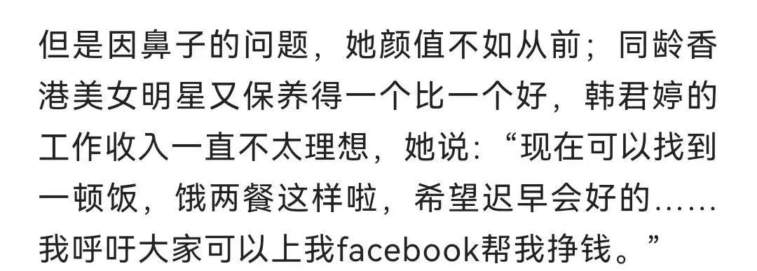 她曾是选美大赛冠军,她曾是选美冠军