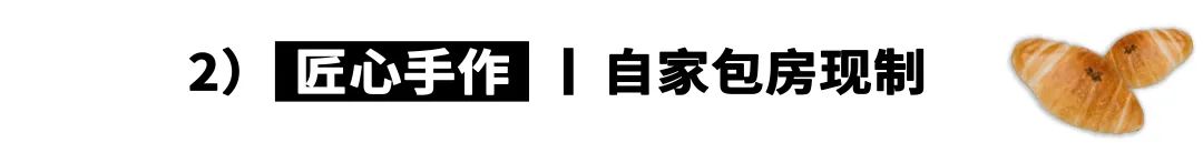 “面包脑袋的天堂，藏在东山口博物馆里”