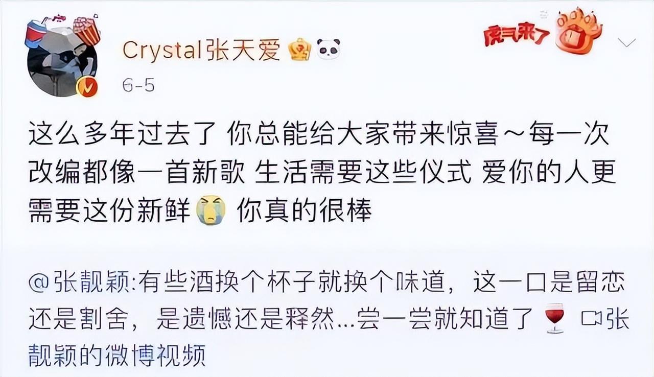 娜扎牛仔裤引争议,娜扎黑色破洞裤