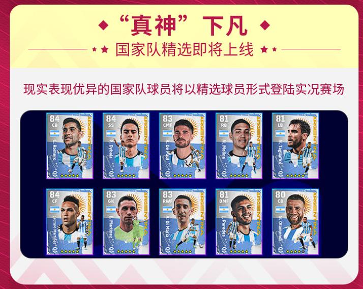 前国足球员预测欧洲杯,前国足预测欧洲杯