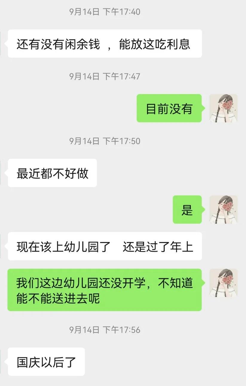 怎么向朋友借钱不伤感情,怎么向很久没联系的朋友借钱