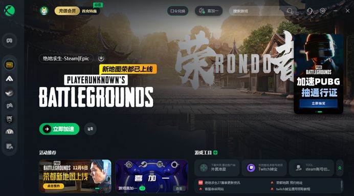 pubg绝地求生进入游戏玩不了,pubg绝地求生没有开始按钮了