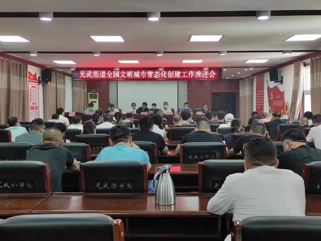 文明城市创建工作实施方案,顶格推进文明城市创建