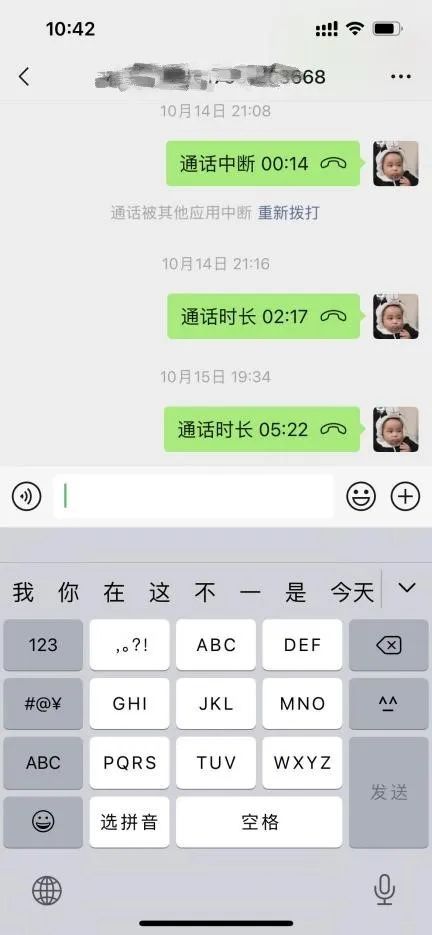 心系学生脚踏实地—*安泰**英雄山双语学校周启旭老师班主任工作总结