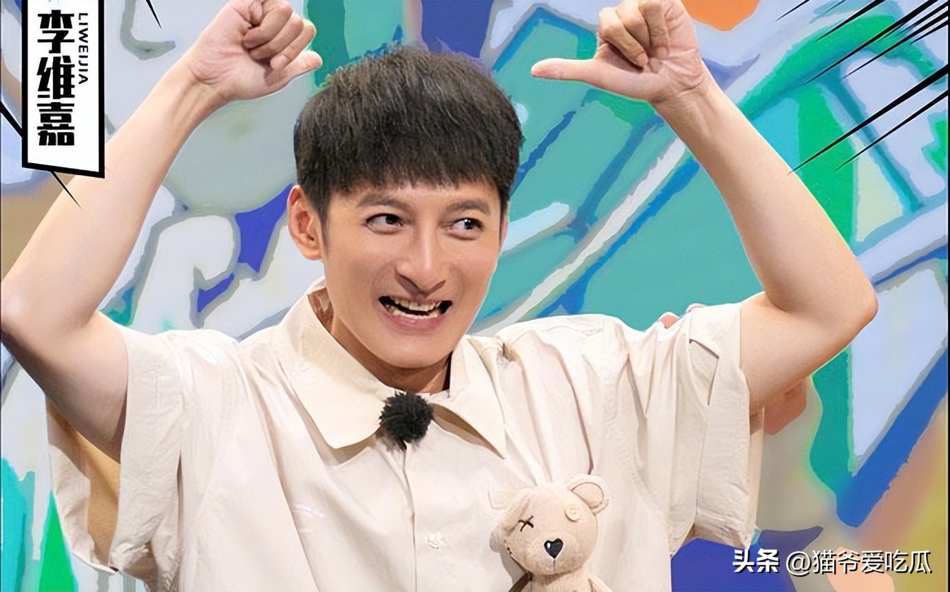 最近李维嘉消息,最新李维嘉消息