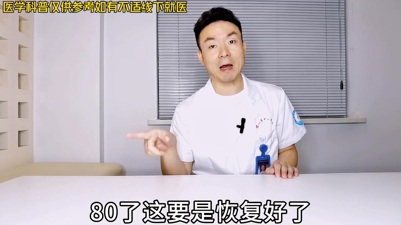 偏瘫老人康复训练短期目标,左侧偏瘫的康复训练内容的选择