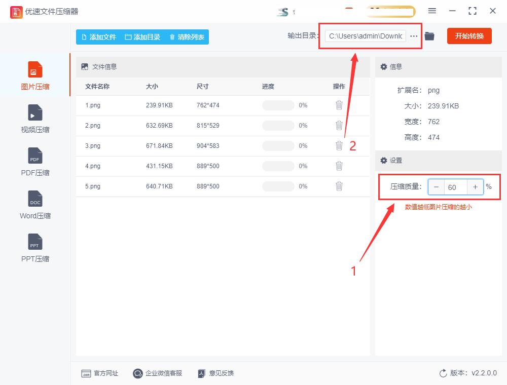 照片怎么压缩100k以下,图片怎么压缩到200k以下