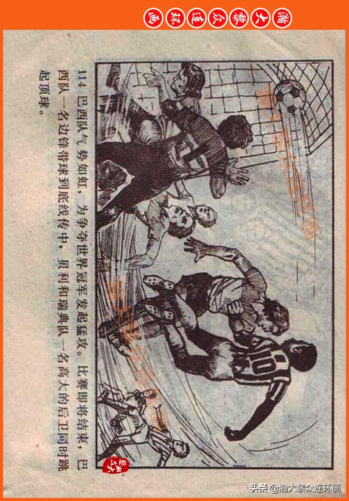 瀚大黎众连环画民间故事,瀚大黎众精品连环画三国故事