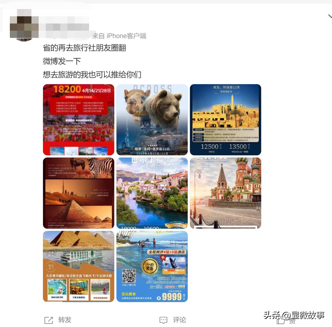 旅行社疫情困境,旅行社老板因疫情失业