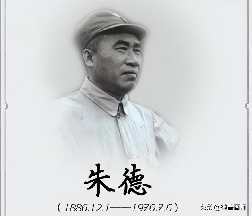 中国红军之父完整视频,中国红军之父