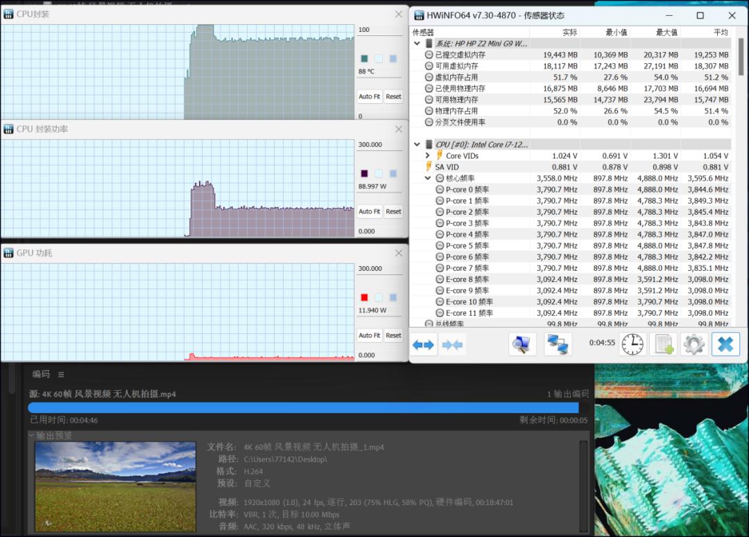 惠普hp战99台式机测评,惠普战997840hs笔记本电脑评测