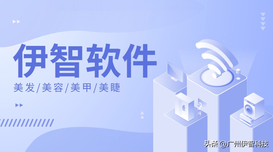 美发店小程序怎么推广,美容美发如何做小程序店铺