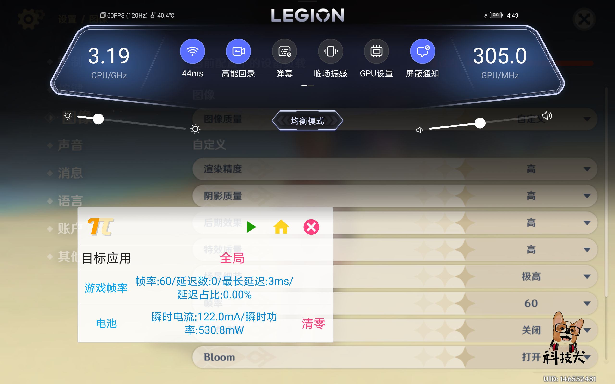 联想拯救者y700平板真实测评,联想拯救者y700平板评测