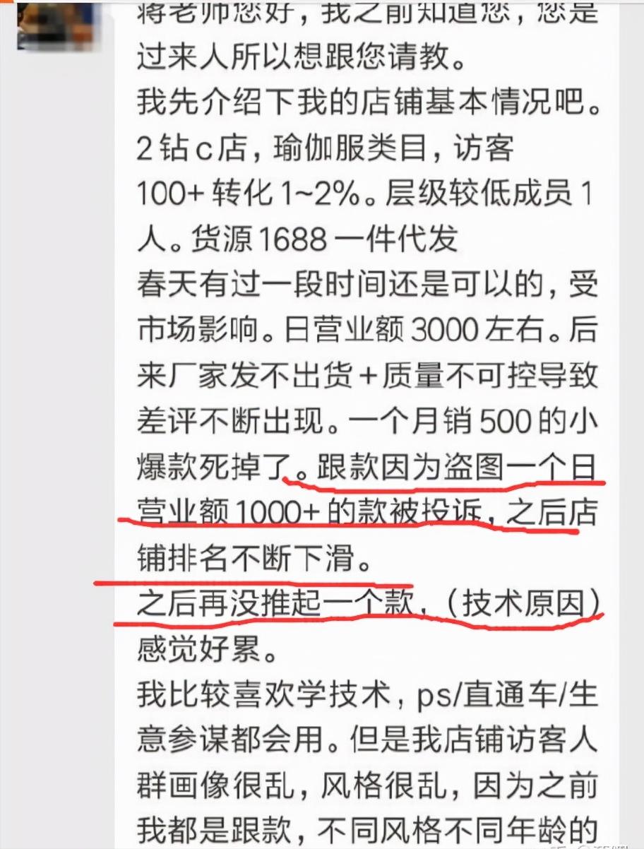 现在在淘宝上搞一件代发，需要注意些什么？