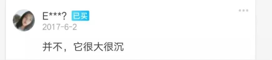 网购不拆快递有什么缺点,奇葩网购原视频