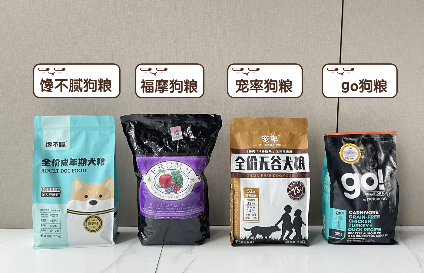 狗狗的这几种行为最容易被误解,狗狗有哪些特征说明它很委屈