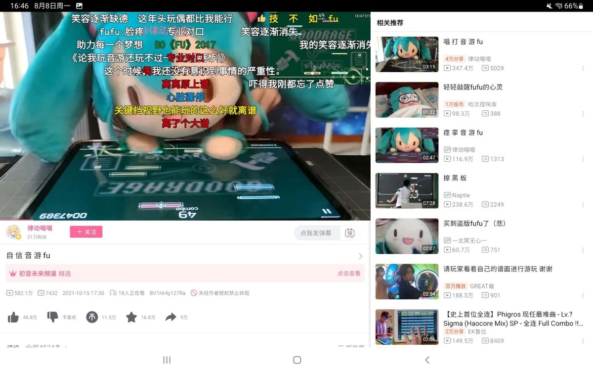 现在有哪些适配安卓平板的软件,苹果平板和安卓平板app适配