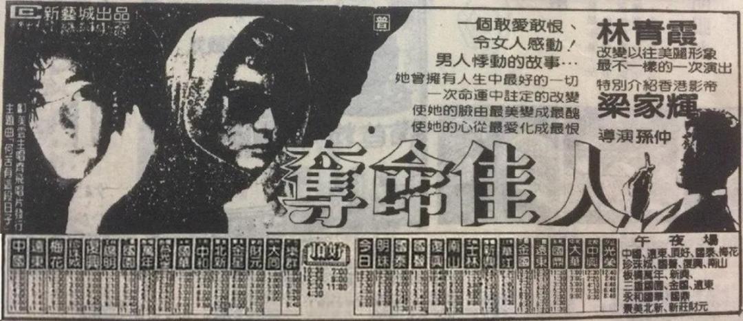 四大才子巩俐周星驰,周星驰和巩俐经典片段搞笑粤语