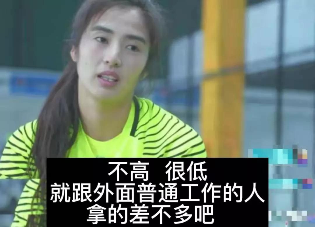 女足姑娘结婚了吗,女足队员可以结婚吗