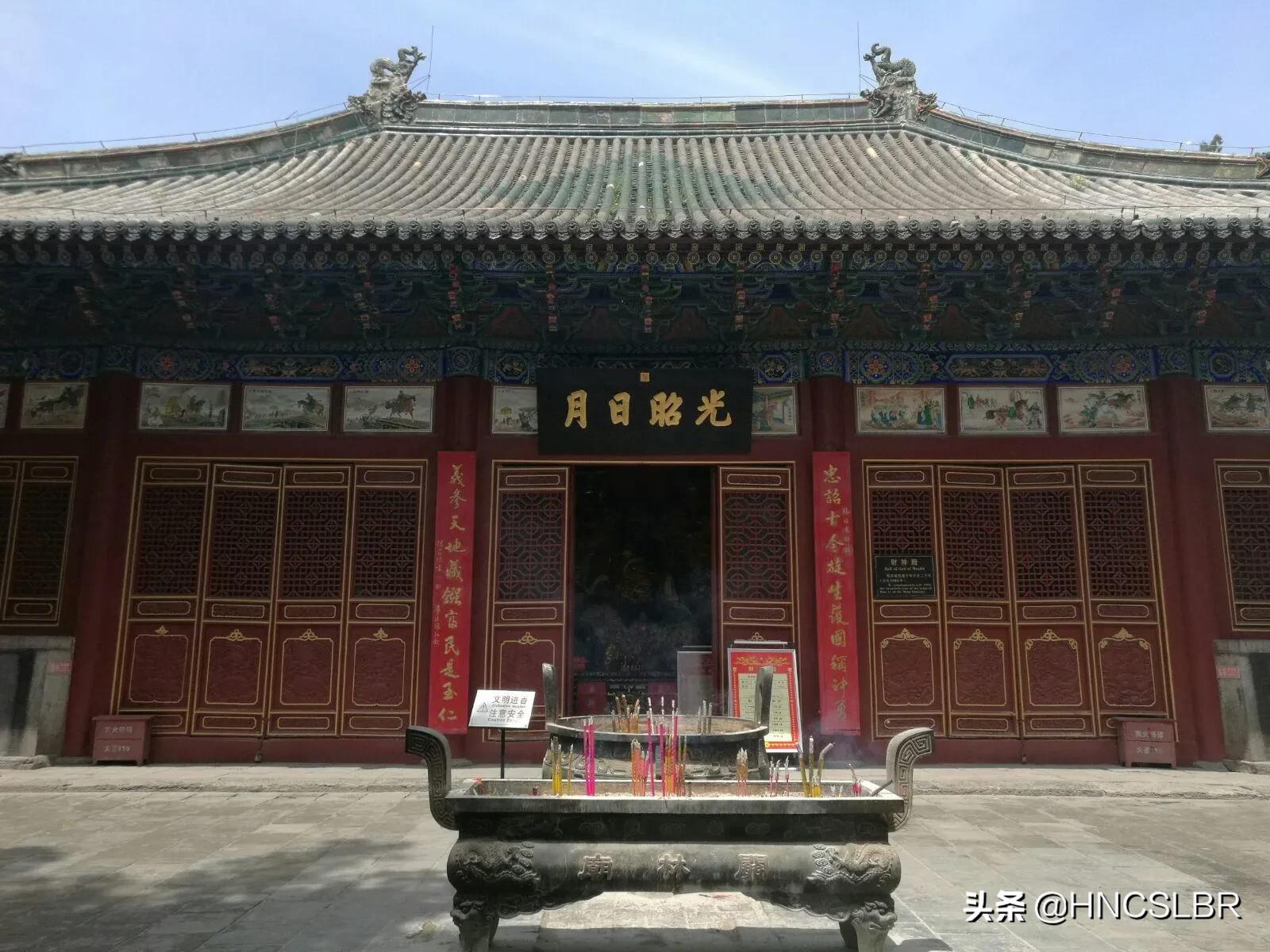 河南洛阳关林火锅,河南洛阳关林