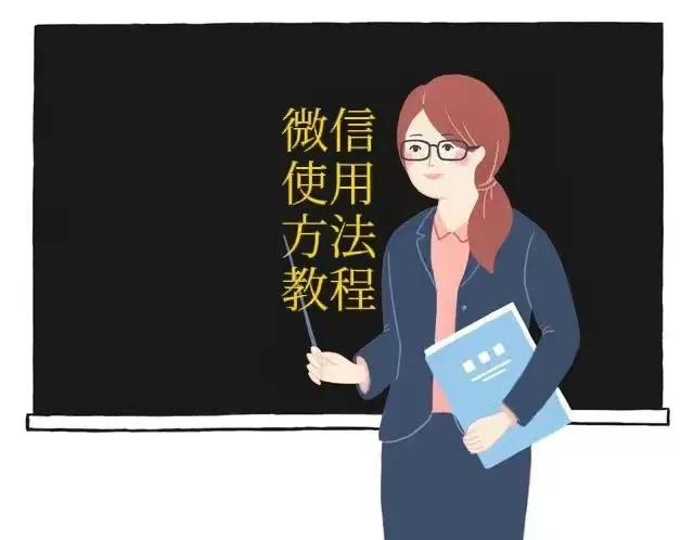 微信怎么开通服务功能,微信功能操作方法详解