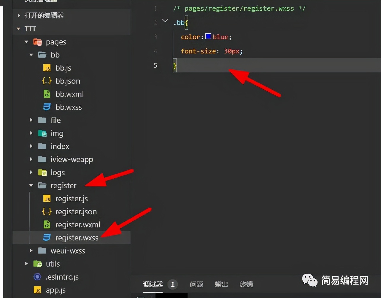 微信小程序去水印,微信小程序编程入门自学