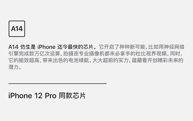 cmos为什么可以拍照,相机的cmos和手机的cmos的区别