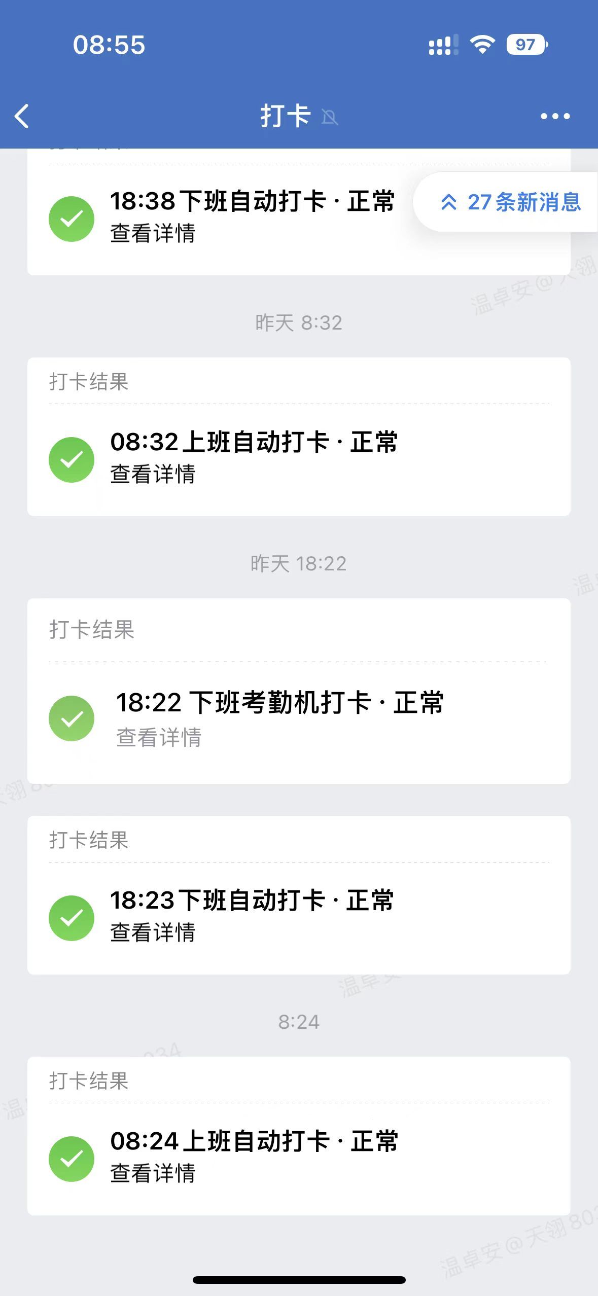 天翎低代码消息中心介绍