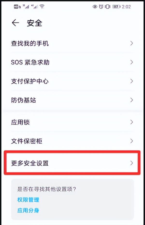 手机丢了怎么办,手机丢了怎么办最快找回vivo