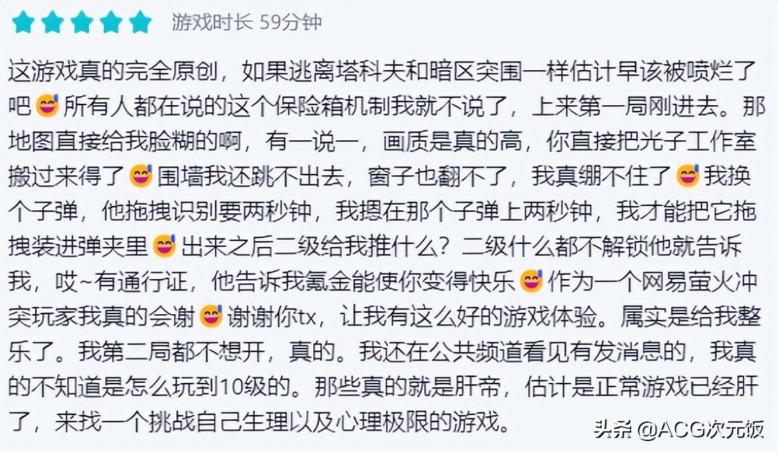 玩家质疑《暗区突围》逼氪,抄都抄不好《逃离塔科夫》