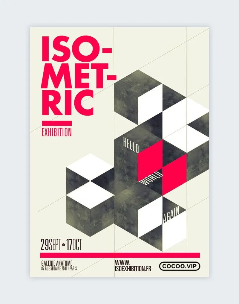 初学者几何图形入门,立体几何的玩法的教程