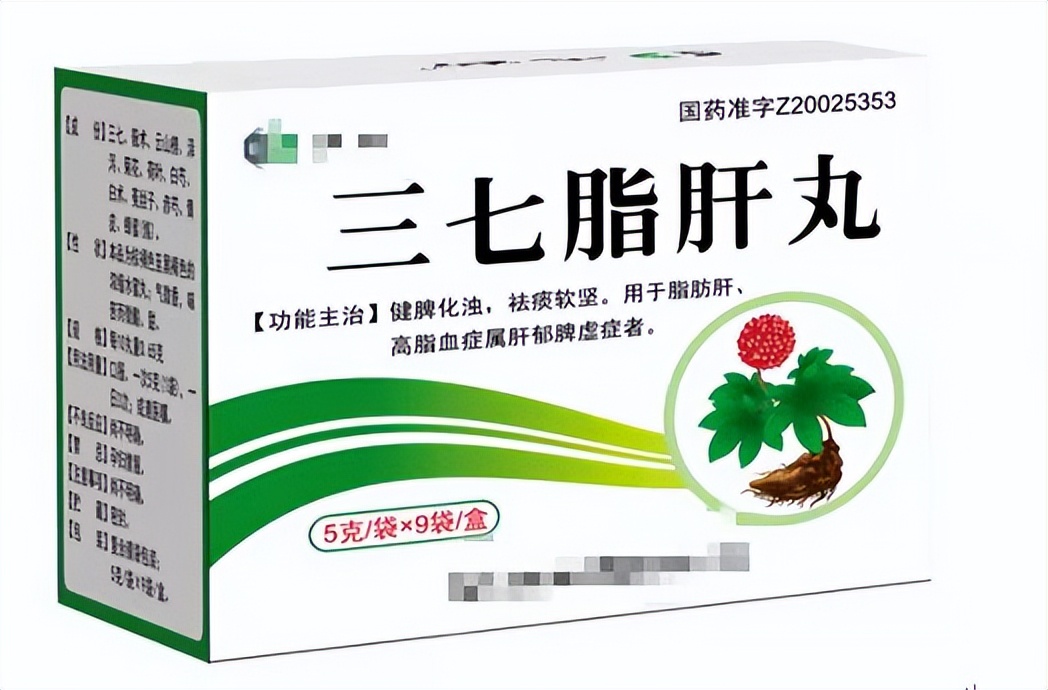 不运动造成的脂肪肝吃什么中成药,非酒精脂肪肝吃什么中成药治疗好