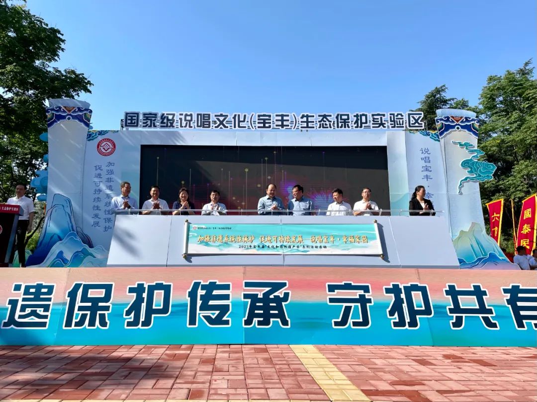 非遗酒文化活动,非遗技艺宝丰酒