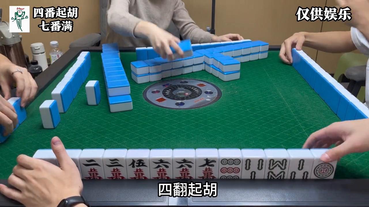 麻将手气占多少分,麻将手气占多少成