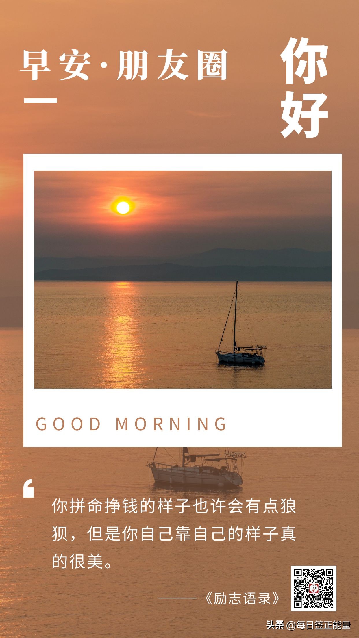 六月你好开心度过每一天,六月你好感谢大家的支持与鼓励