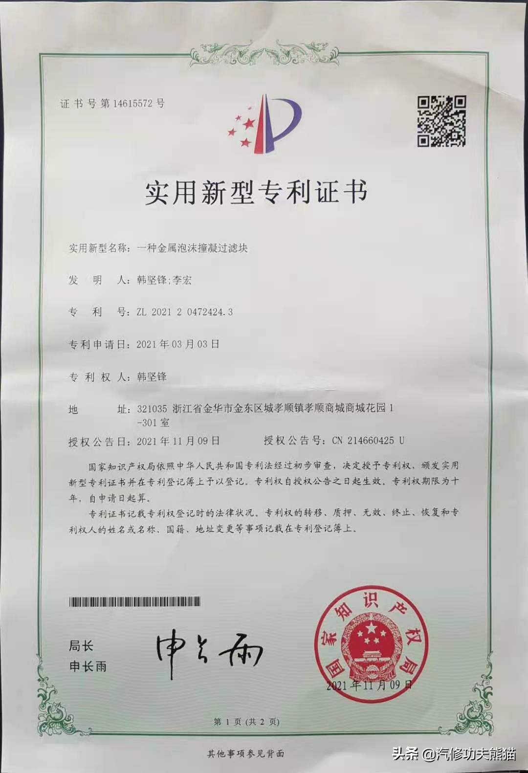 刘畊宏推荐的车,刘畊宏同款车