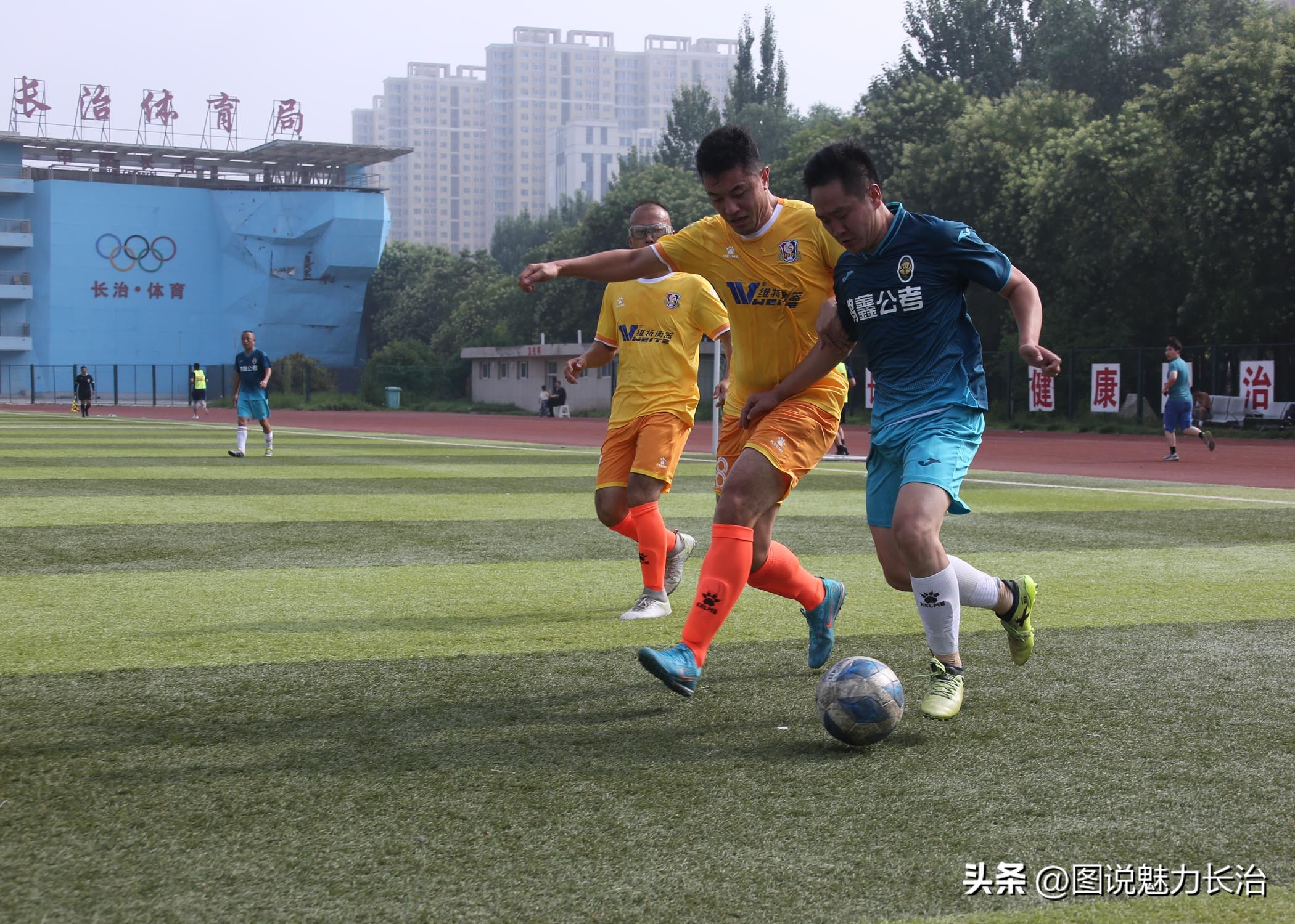 长治足球联赛,长治足球比赛赛程表