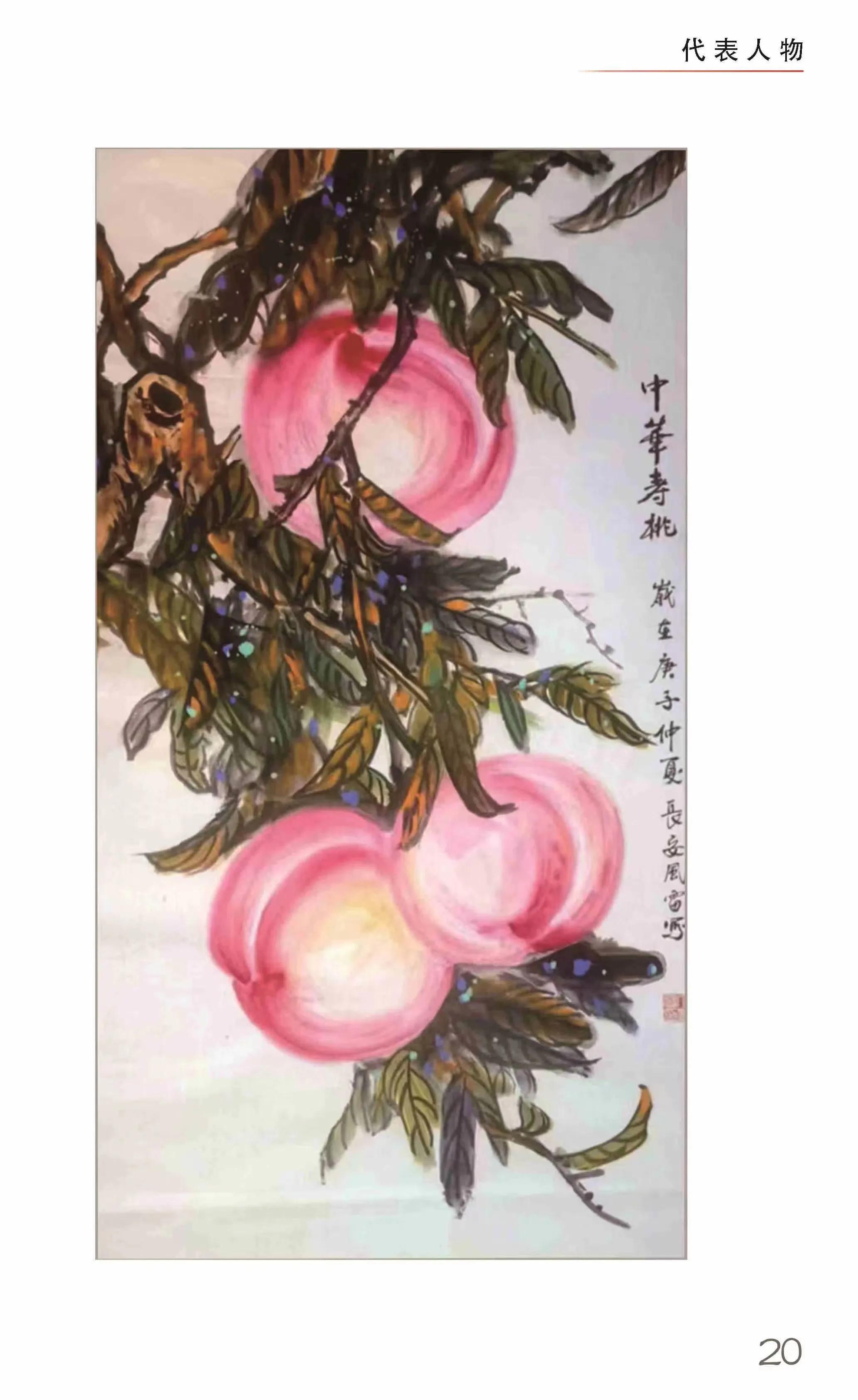 中国优秀民间艺术大师,国家级十大艺术大师