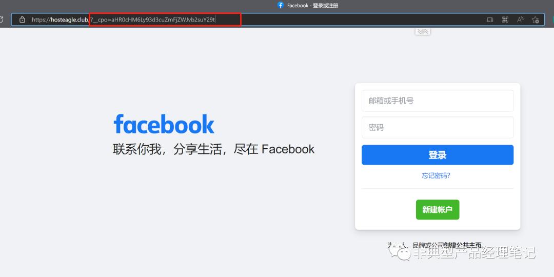 #35RemoteAccessTech-008-WEB资源正向反向代理之争