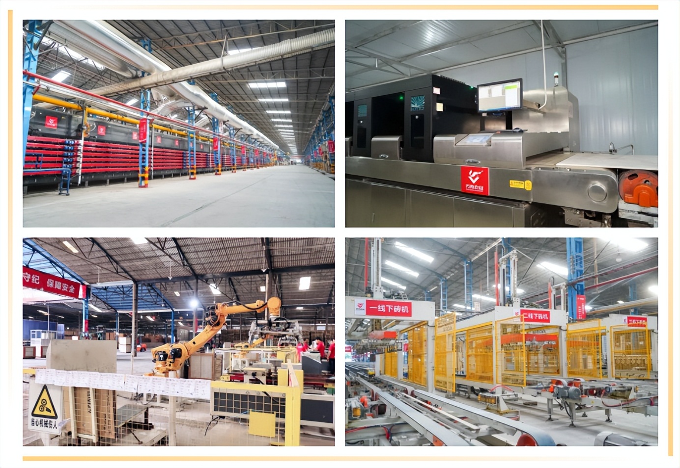 利创瓷砖800x800价格表,利创瓷砖荣获陶瓷一线品牌