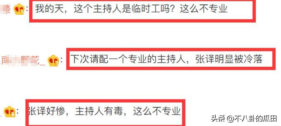 明星被外国人歧视,明星在国外被歧视