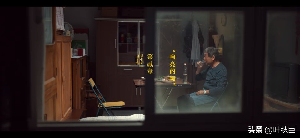 漫长的季节深度解析3小时,漫长的季节深度解析每一集