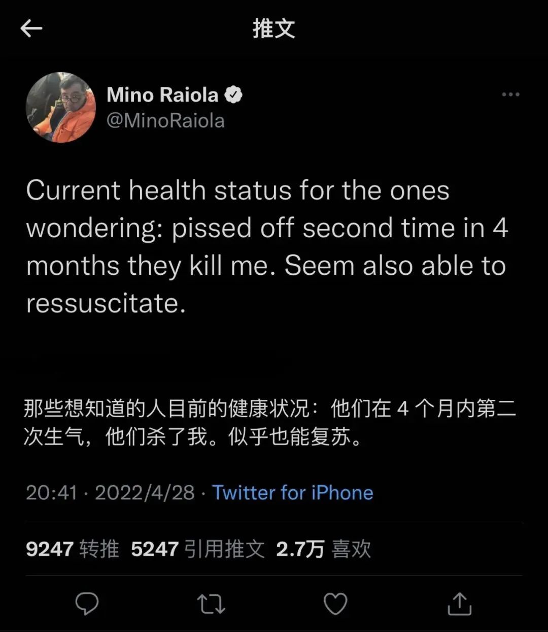 罗生门生死,罗生门生死劫
