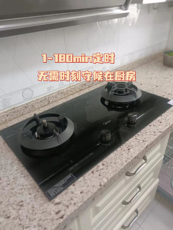 美的安心三防灶q715k价格,美的安心三防灶q715k