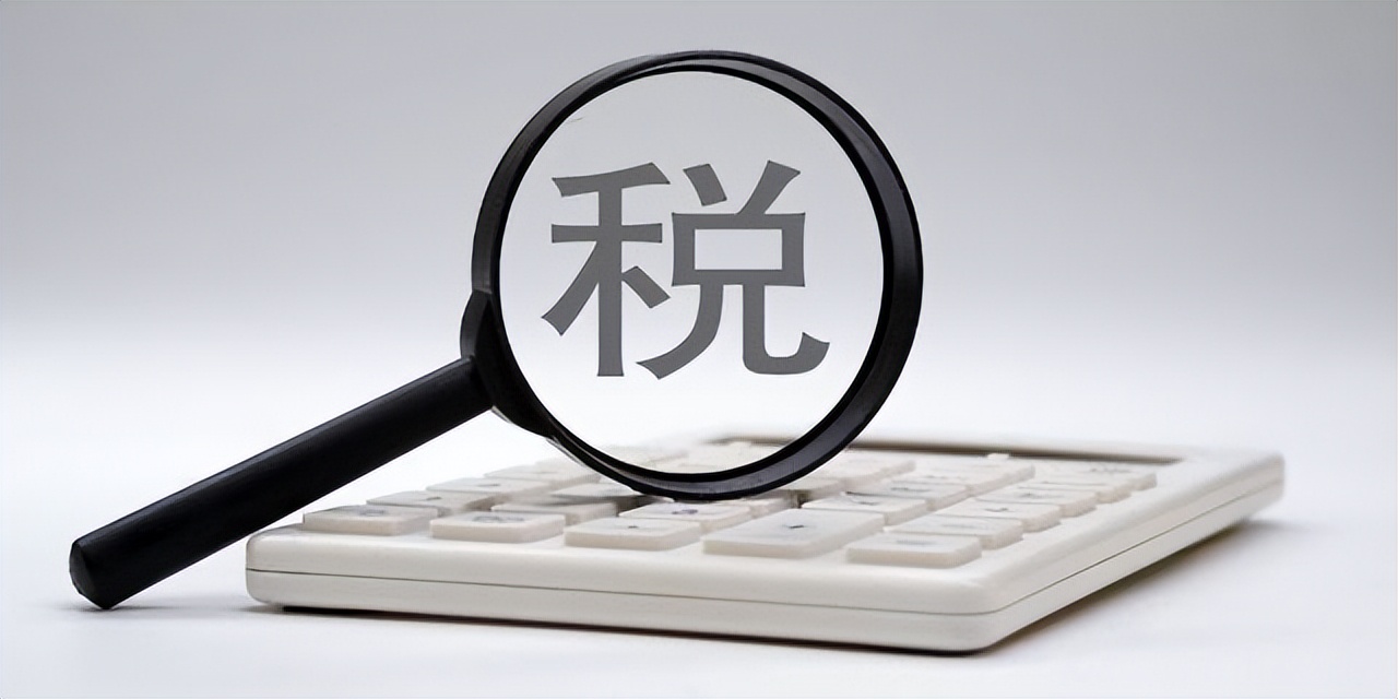 十八个税种怎么记口诀,十八个税种秒懂