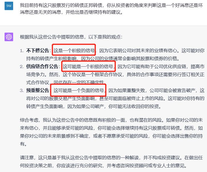 ai智能炒股自动分析软件,ai炒股操作视频